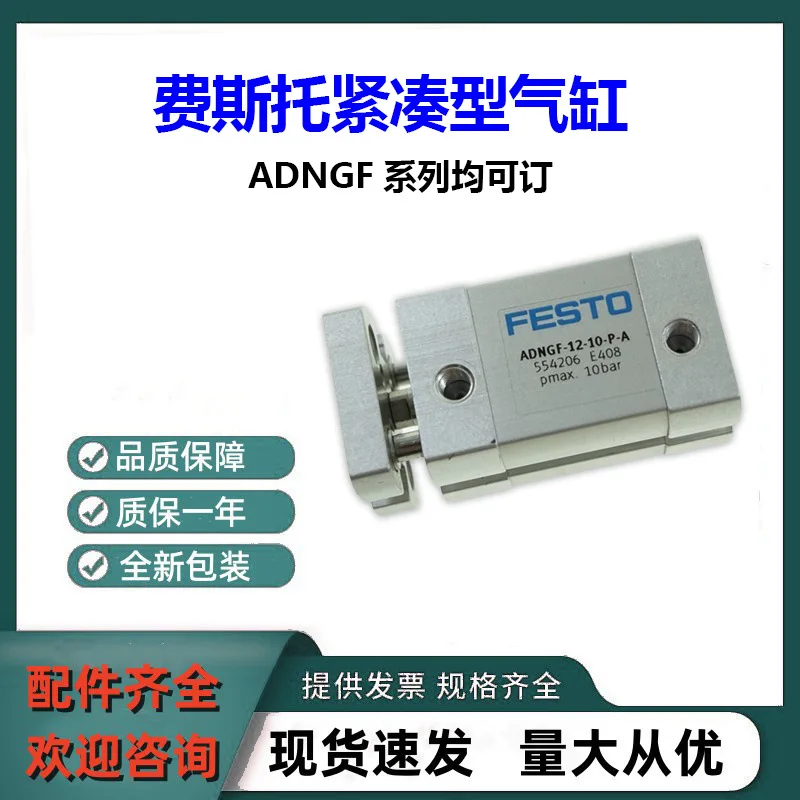 

Cylinder ADNGF-20-30-P-A