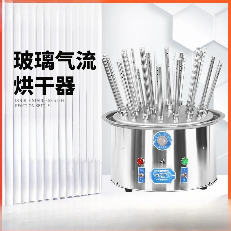 

Glass Air Dryer C12 C20 30 Stainless Steel, Glass Air Dryer