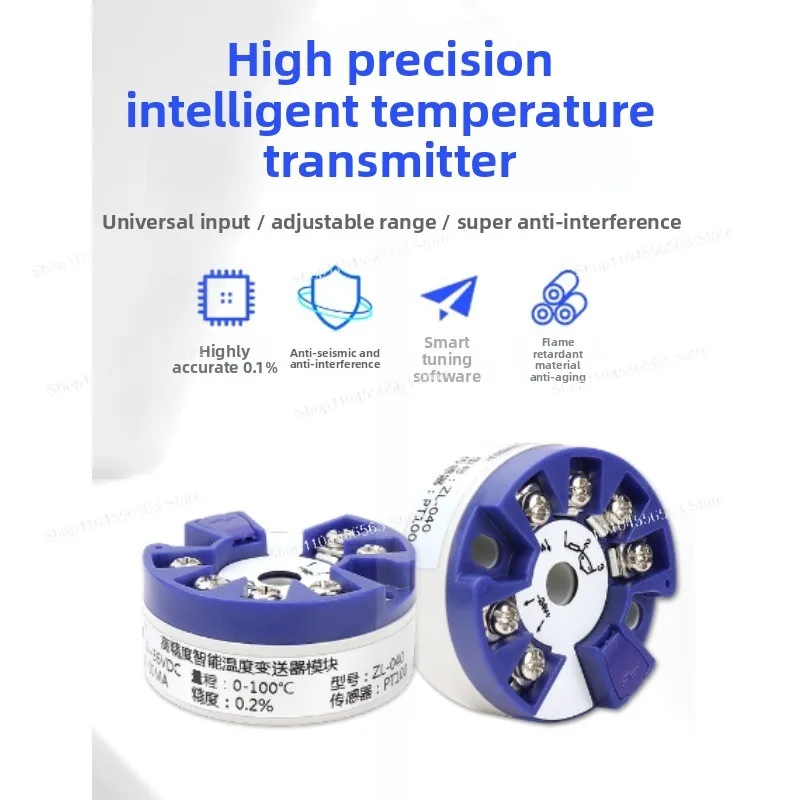 Intelligent Integrated Temperature Transmitter Module - PT100 4-20mA HART Protocol (0-600 ° C, 24V)