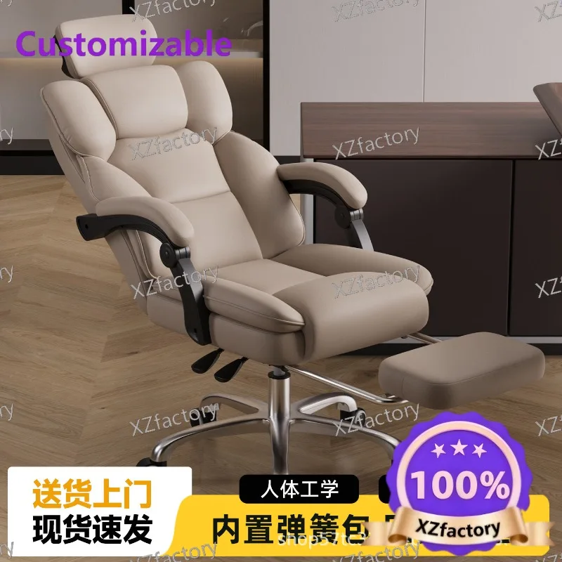 Factory Direct 2026 Top Rated Business Boss Chair Office Chair Lunch Break Lazy Sofa