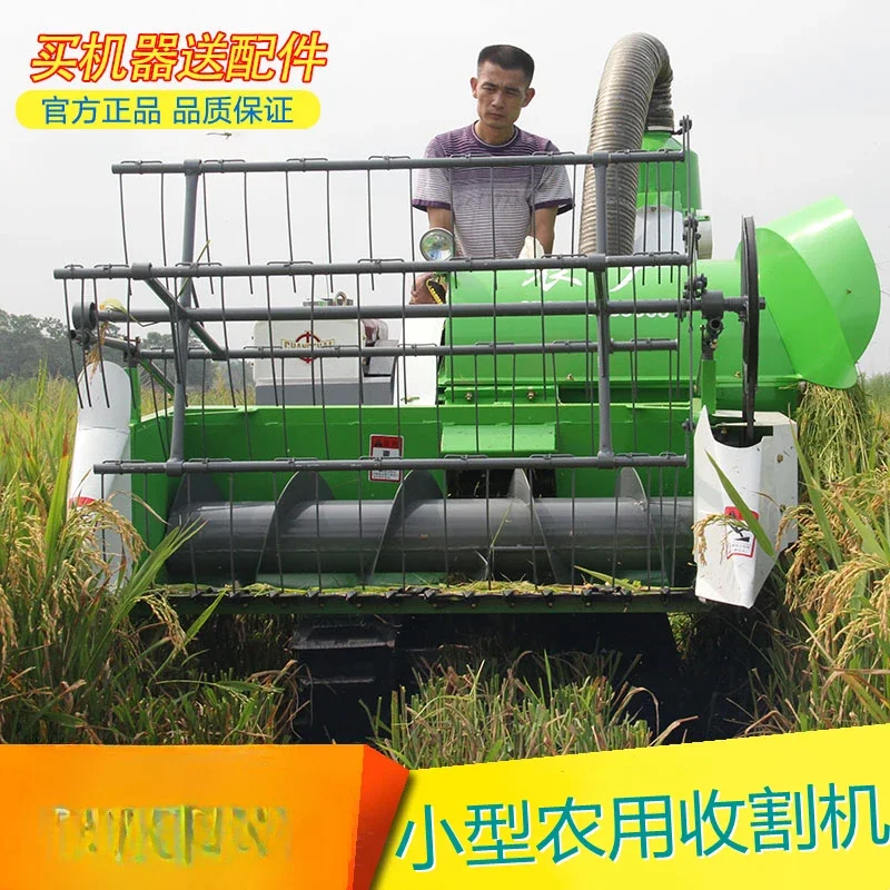 Household automatic agricultural small rice agricultural machinery paddy field micro wheat large mountain rice harvester