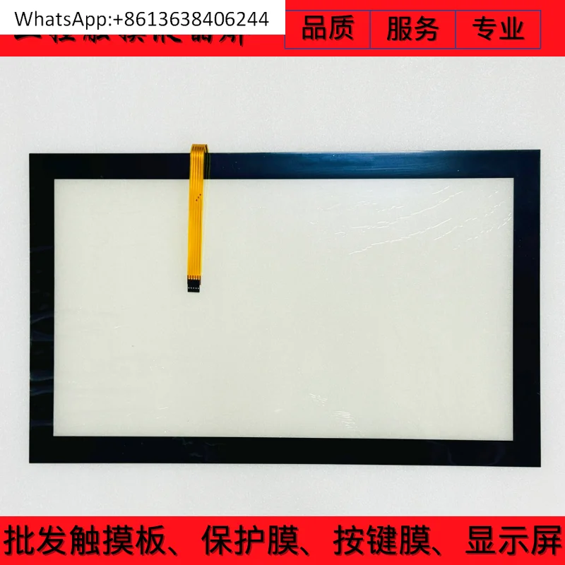 

New IFP2200 Basic 6AV7862-2BF00-0AA0 Touchpad/Protective Film