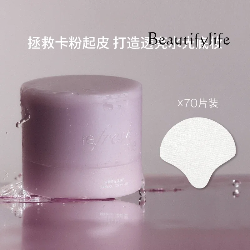 

Beauty Makeup Pre-makeup cotton tablets moisturize dry skin base moisturize rescue card powder peel and brighten