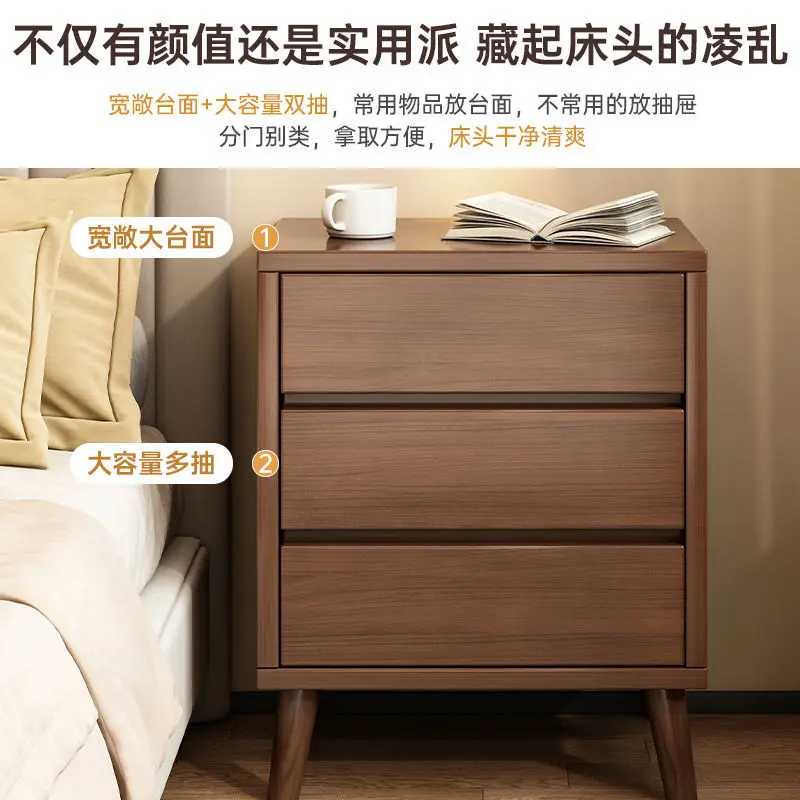 AOLIVIYA Solid Wood Bedside Table Simple Modern Nordic Home Storage Bedroom Bedside Storage Cabinet Small Storage Cabinet