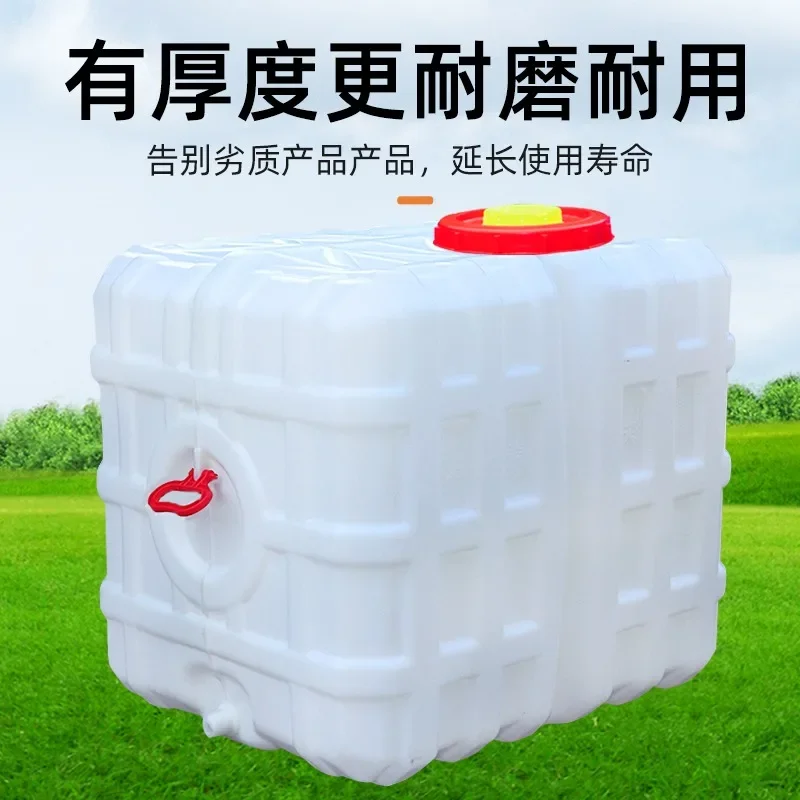 

inventoryThickened Plastic Water Storage Bucket with Lid - Large Capacity Horizontal Square Medicine & Water Container