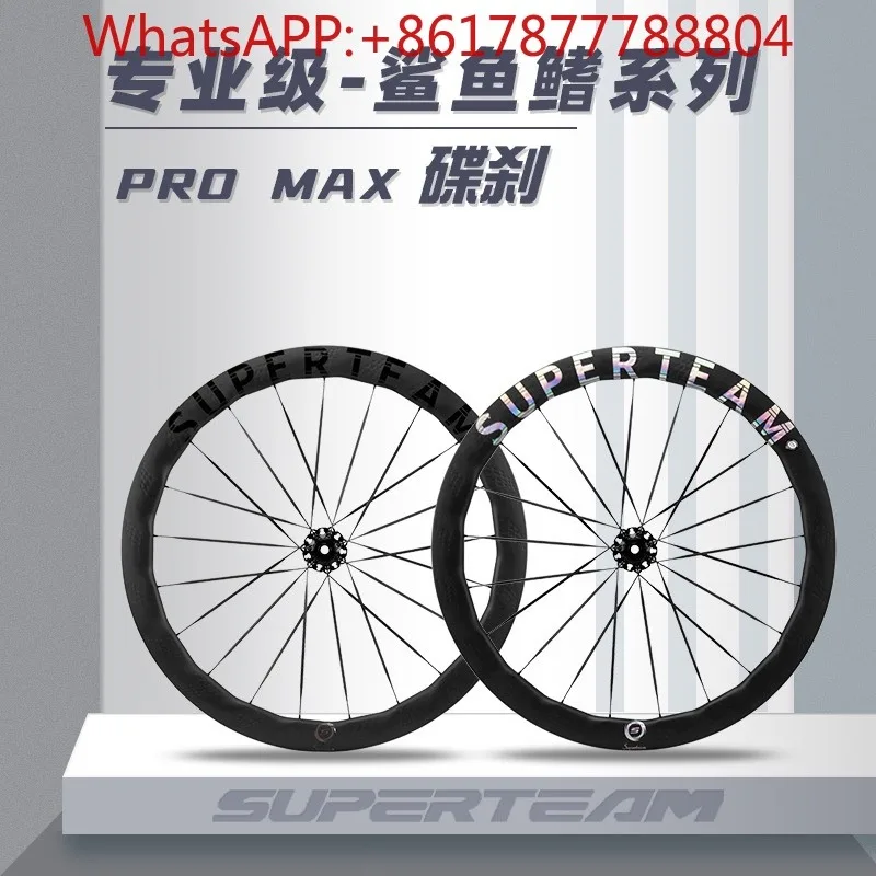 SUPERTEAM Shark Fin PRO MAX Disc Brake Carbon Fiber Wheelset