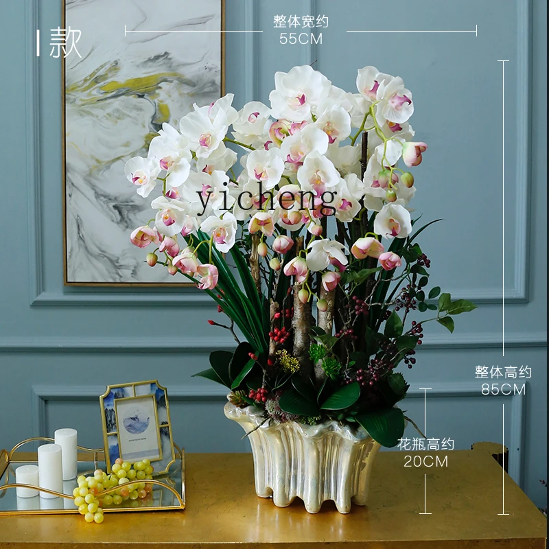 13 High-End Living Room Floor-Standing Hotel Lobby Potted Orchid Decoration Piece Decorative Flower