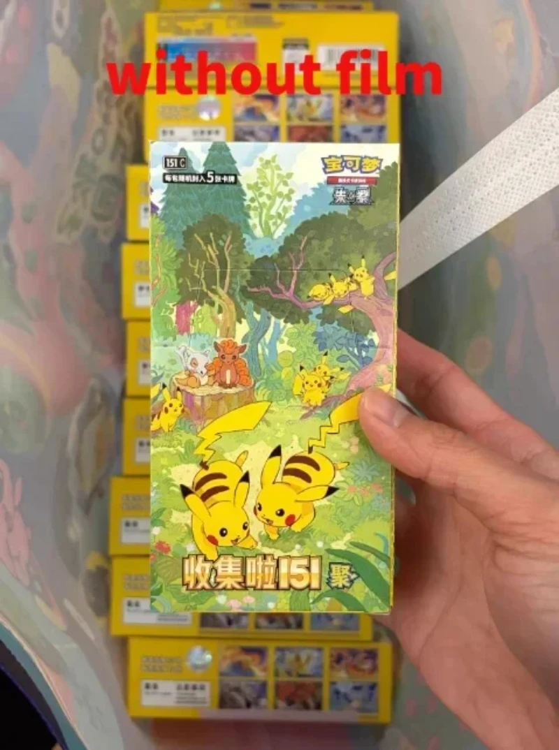 ポケモンカードゲーム 151 Vol.4 スリム・ファット・ブースター