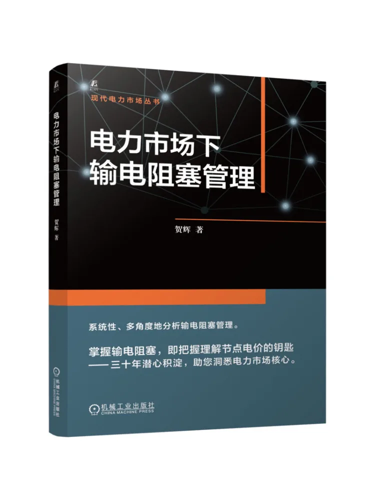 Book-Winshare Transmission Congestion Management in Electricity Markets