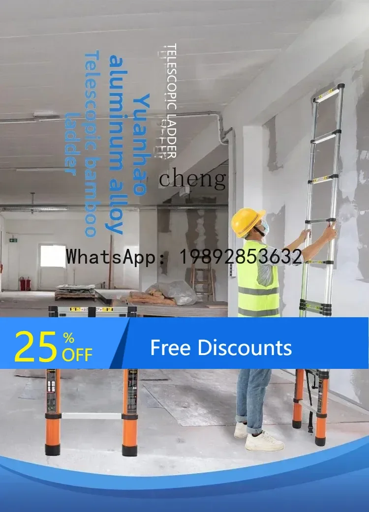 

A1 telescopic ladder aluminum alloy thickened straight ladder engineering indoor household portable ladder