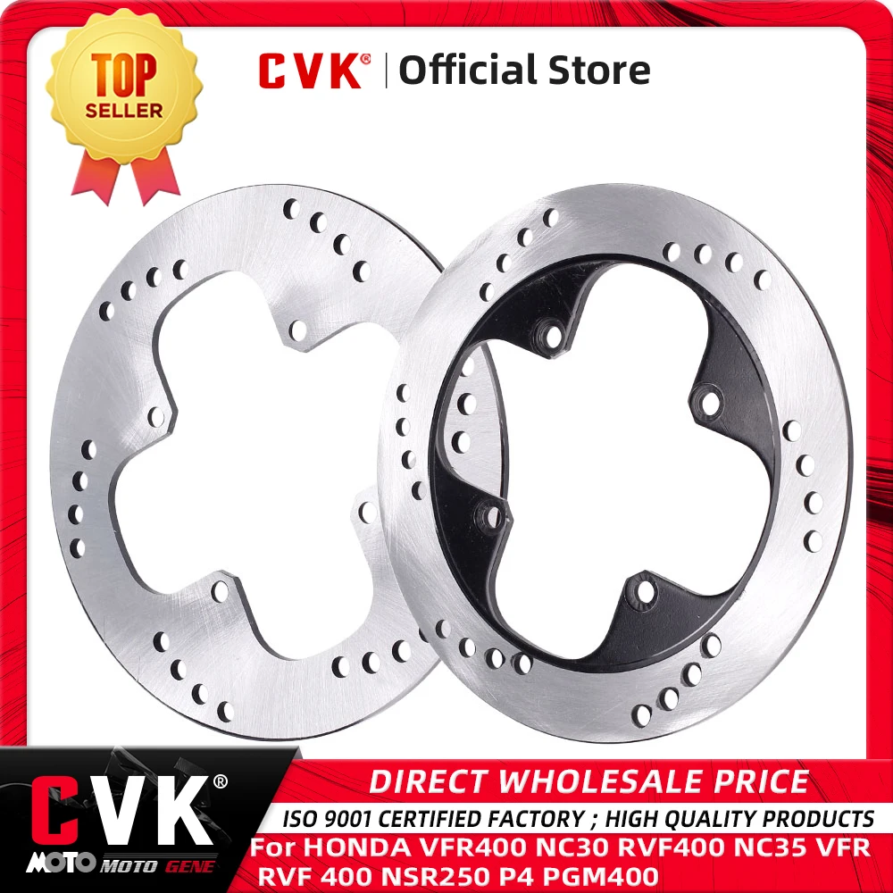 Rear Brake Disc Pla…