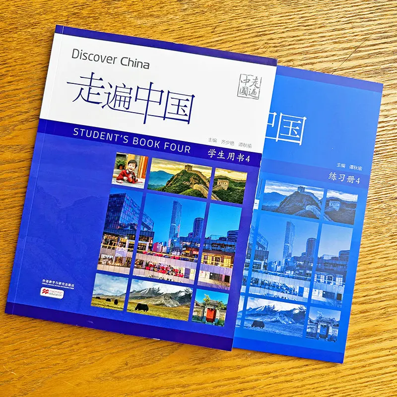 「discover-china-4」学生用教科書＆ワークブック：中国語学習セット。日常生活で役立つ中国語。英語注釈付き。