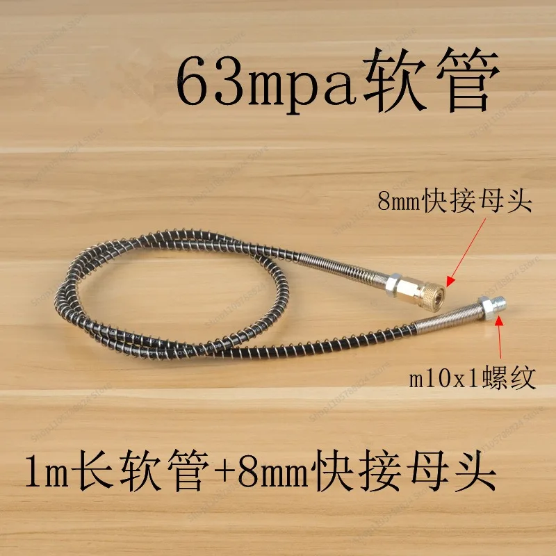 For 1 Meter Long Hose High Pressure Pump Accessories 30mpa Pump Parts 30mpa General Thread High Pressure Gas Pipe