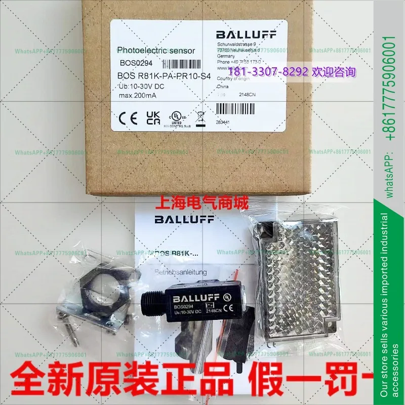 New original BOS0294 Balluff BOS R81K-PA-PR10-S4 mirror reflection photoelectric sensor