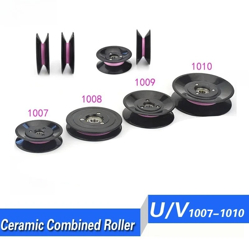 1007/1008/1009/1010 Winding Machine Pulley U Groove Ceramic Guide Pulley