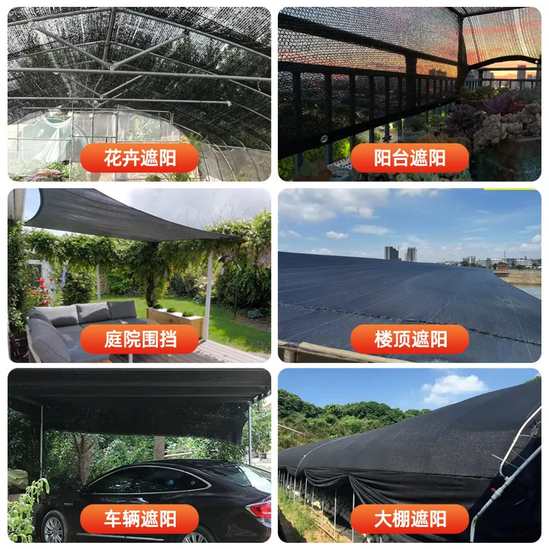 

Black 10-needle sunshade fabric 2X3 meters with 8 elastic ropes, anti-ultraviolet sunshade net, pavilion sunshade canopy, outdoo