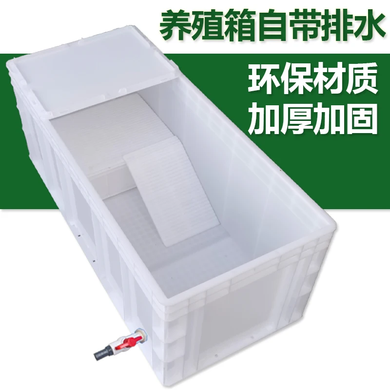 

Turtle box, turtle tank, turtle box, plastic box, special oolong fish tank number, plastic large fish aquarium.