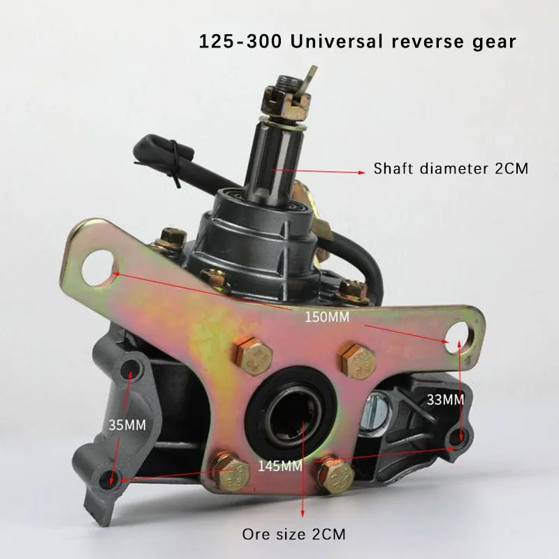 Motorcycle Tricycle Reverse Gear 110/125/150/175/200/250/300 Thickened Engine Reverse Gear