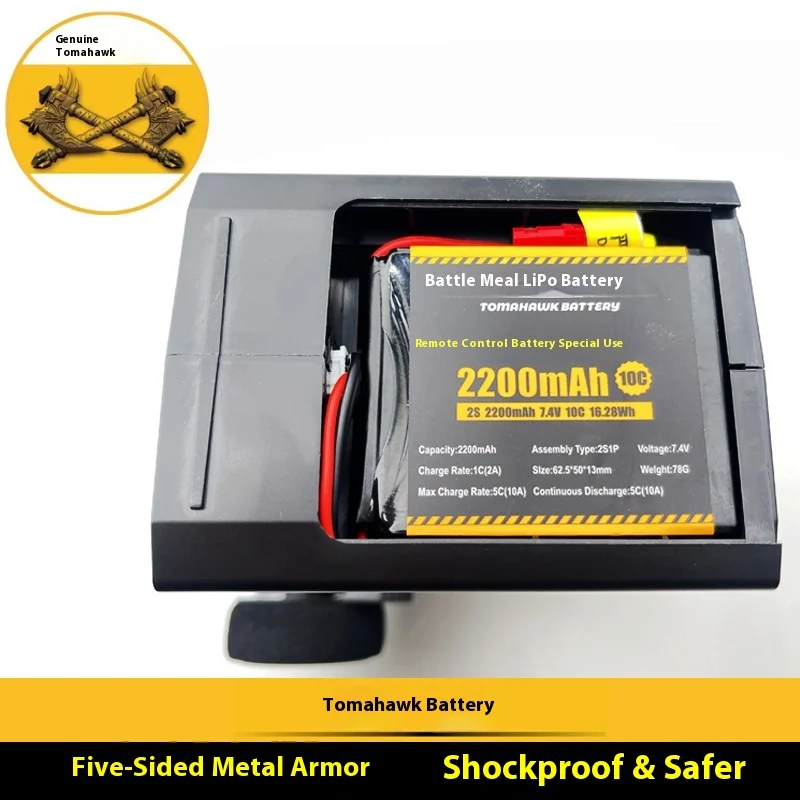 

7.4v 2200mah Rc Tomahawk Lithium Battery Remote Control Dedicated Lithium Battery Le Di Dumbo Is Safer And More Durable For 14+