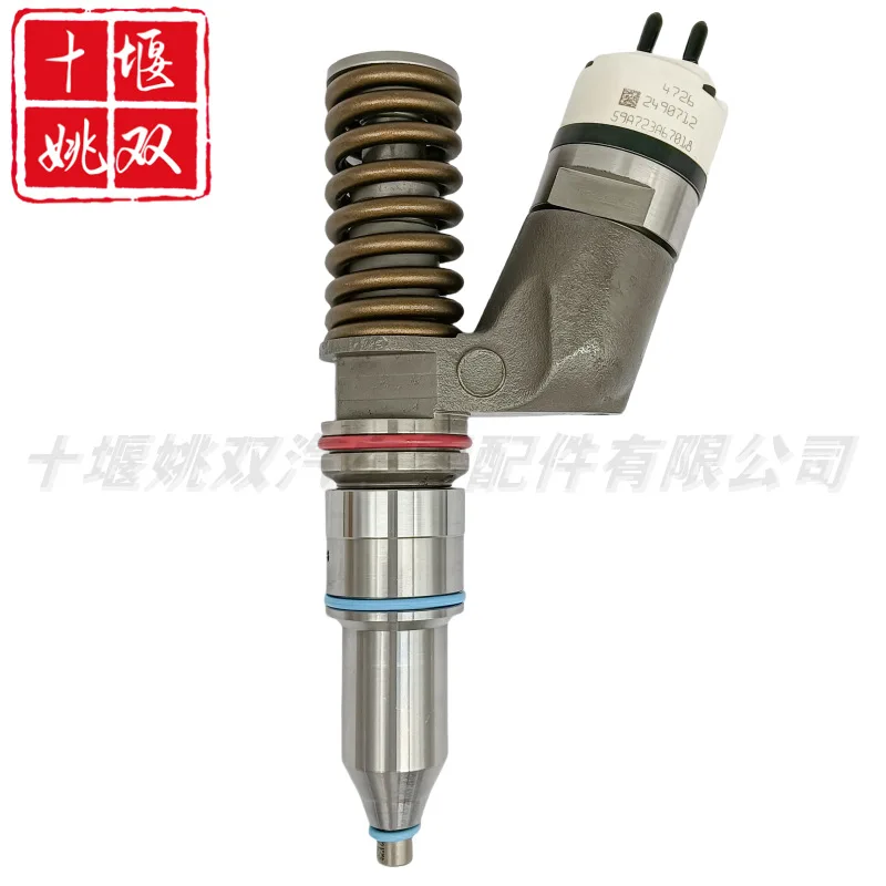 

High Quality Common Rail Injector Assembly 249-0712 For Engine Fuel System Parts 2490712