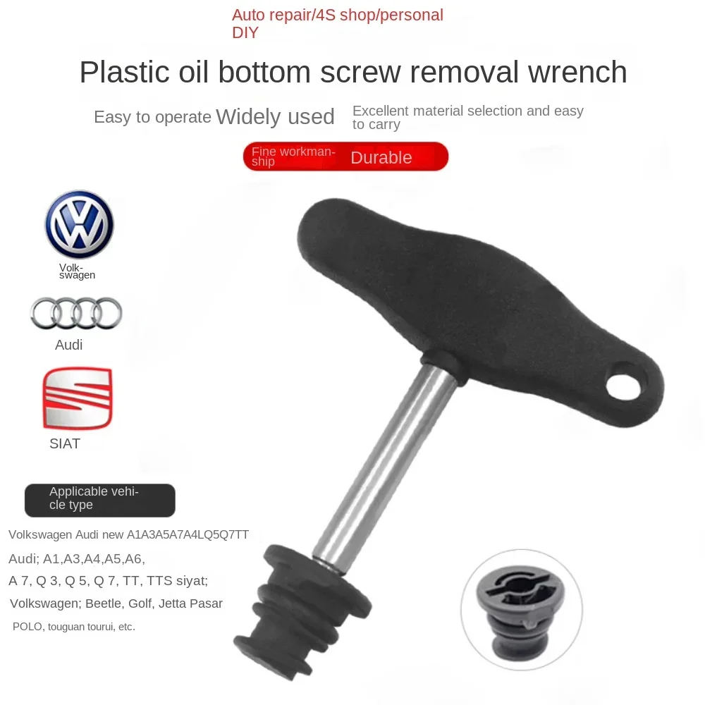 Plastic Oil Drain Plug Screw Removal Installer Wrench Assembly Tool Wrench Tool Car Repair Tool For VAG Audi