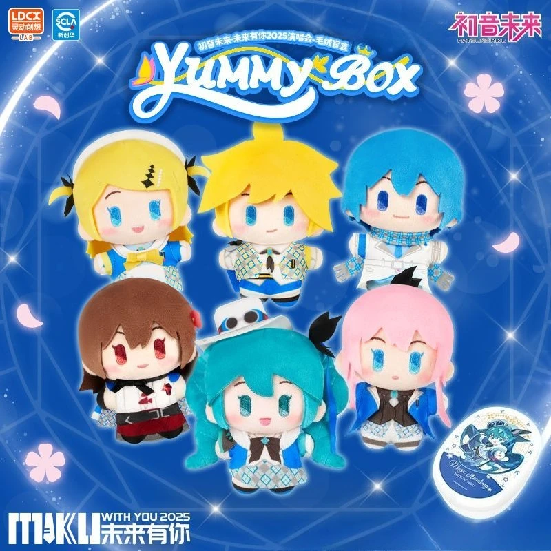 

New In Stock Yummybox Hatsune Miku Concert Plush Blind Box, Cute Anime Character Pendant, Portable Keychain, Collectible Gift