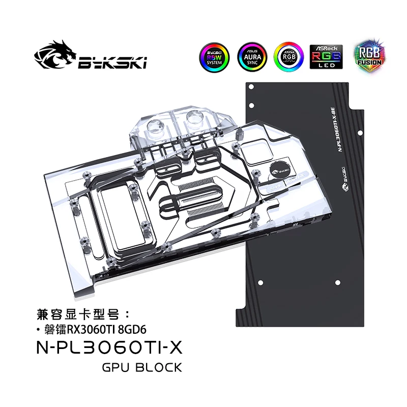 

Bykski N-PL3060TI-X GPU Water Block for PELADN RX3060TI 8G D6 Video Card Full Cover Copper Radiator VGA Cooling