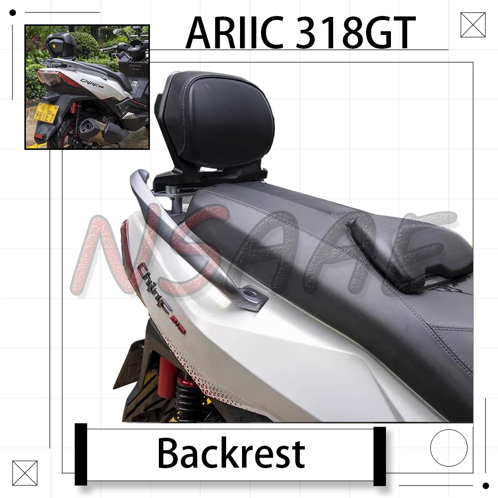 

Новинка для мотоцикла ARIIC 318GT 318 GT, модифицированная спинка, поясничная поддержка, мягкая подушка, алюминиевая замшевая спинка