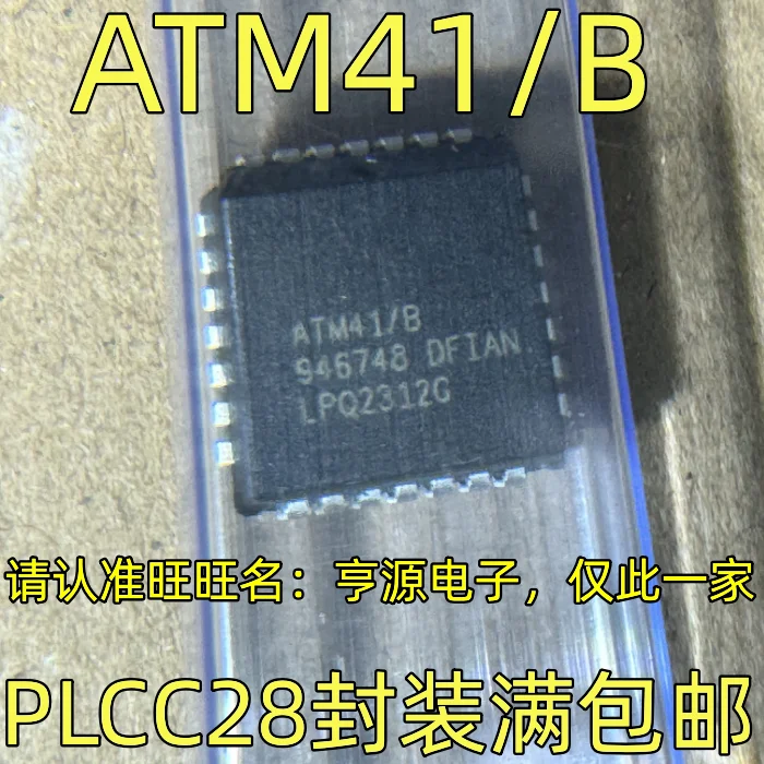 Chipset original do módulo IC, 100% novo, ATM41/B PLCC28, ATM41/B, 5 PCes