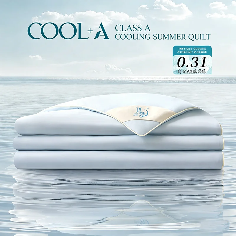 Summer Cooling Quilt 1.5*2/2*2.3m Mugwort Cooling Blanket Air Conditioning Quilt Sofa Travel Camping Comforter Machine Washable