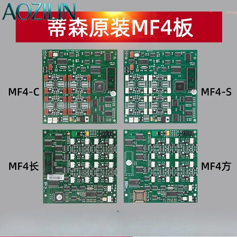 AOZILIN For THYSSEN Elevator MF4-S MF4-C Cabin Communication Extension Board Elevator Car Communication Repair PCB Parts