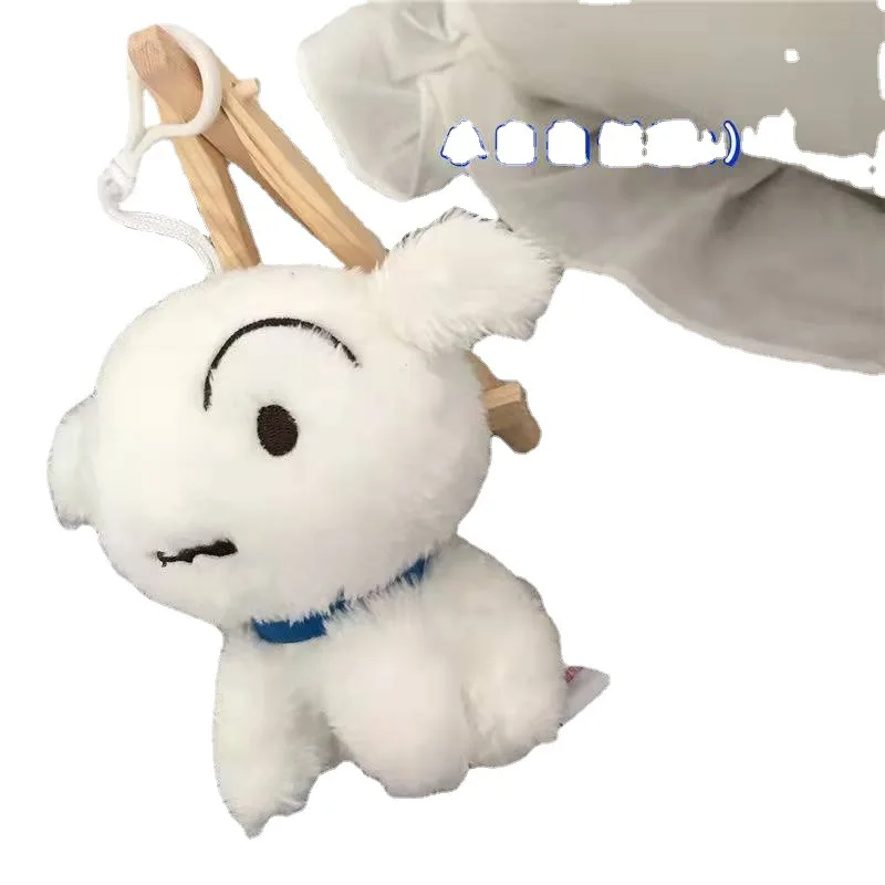 Crayon Shin-china Little White Dog Pendant Cute Short Plush Bag Hanging Ornament Girl Heart Plush Doll Cute Pet Girl Gift