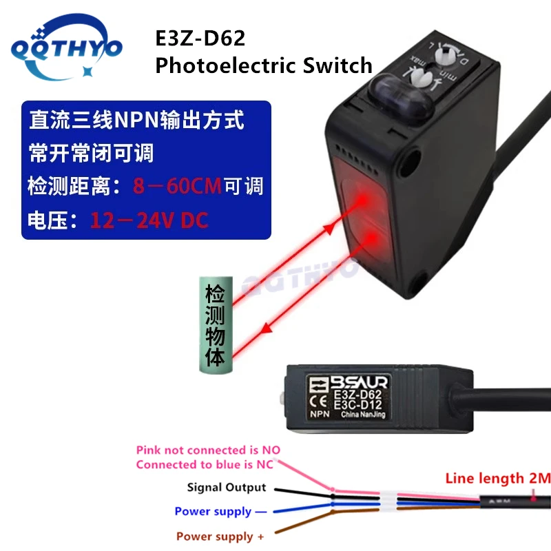 10Pcs Photoelectric Switch E3Z D61 E3Z-D62 E3Z-D81 E3Z-D82 E3Z-R61 E3Z-R81 E3Z-LS61 LS63 LS81 LS83 E3Z-T61 T81 Proximity Sensor