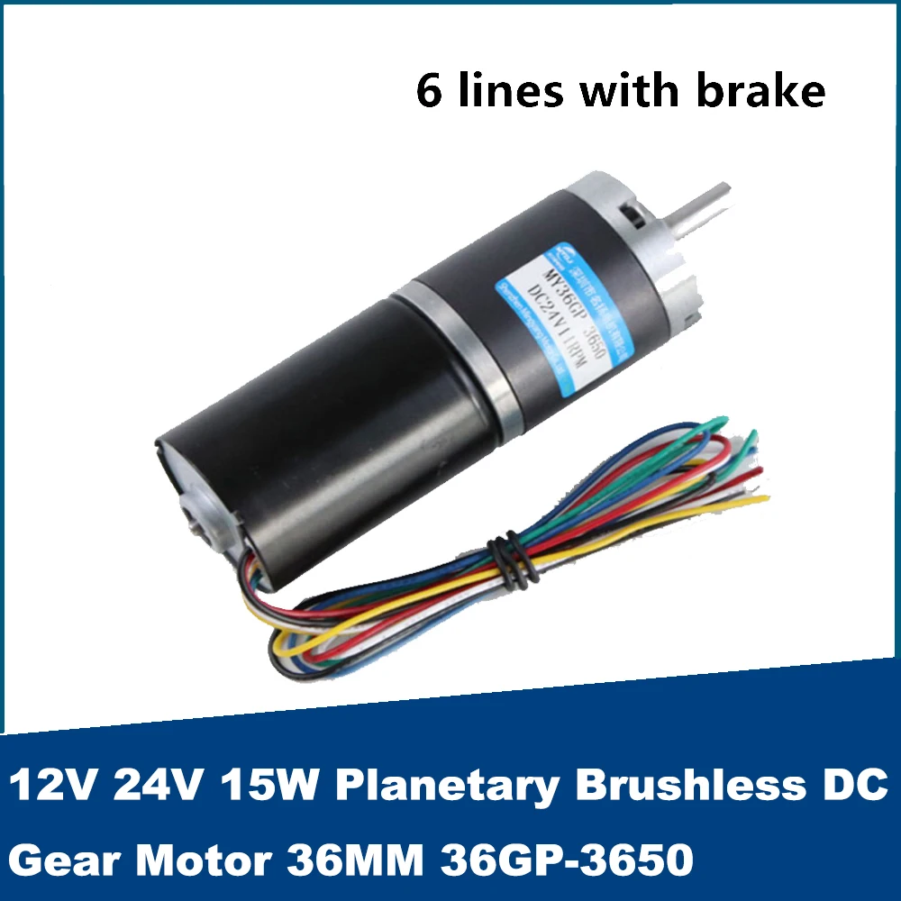 

12V 24V 15W Planetary Brushless DC Gear Motor 36MM With Brake 6 Lines Adjustable speed CW CCW 36GP-3650 Low Speed Small Motor