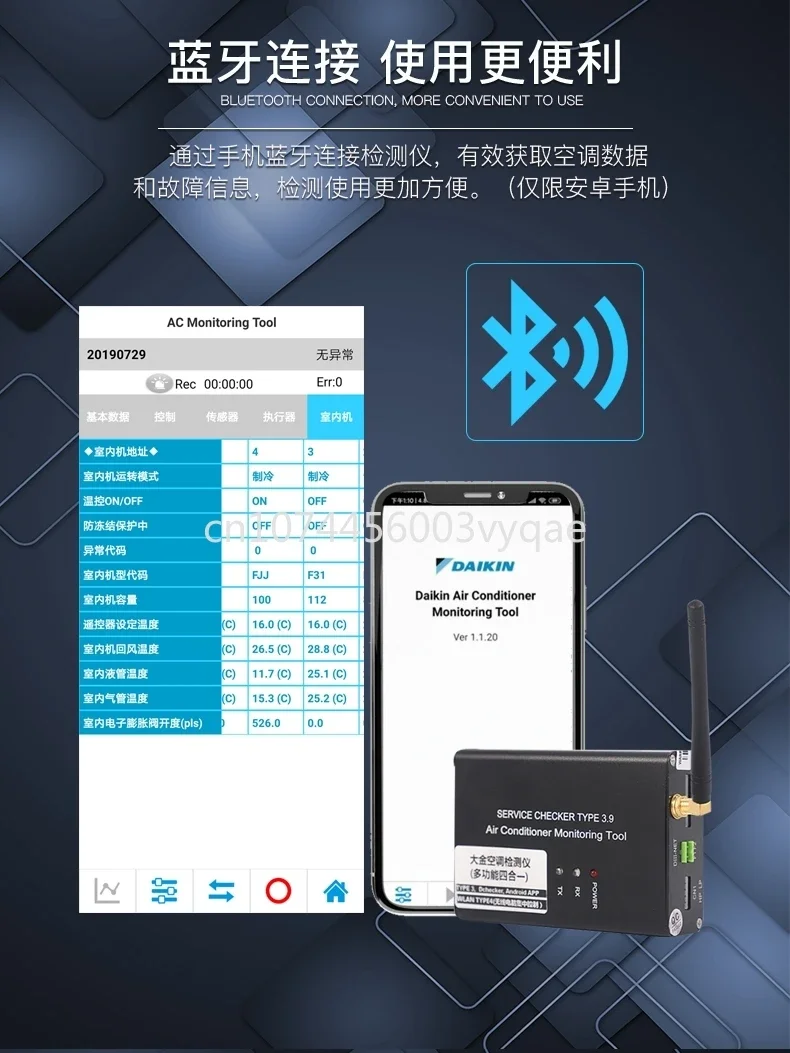 New Daikin Air Conditioning Smart Multi-Function Detector Service Checker Type 3.9 Barrier Removal Simple