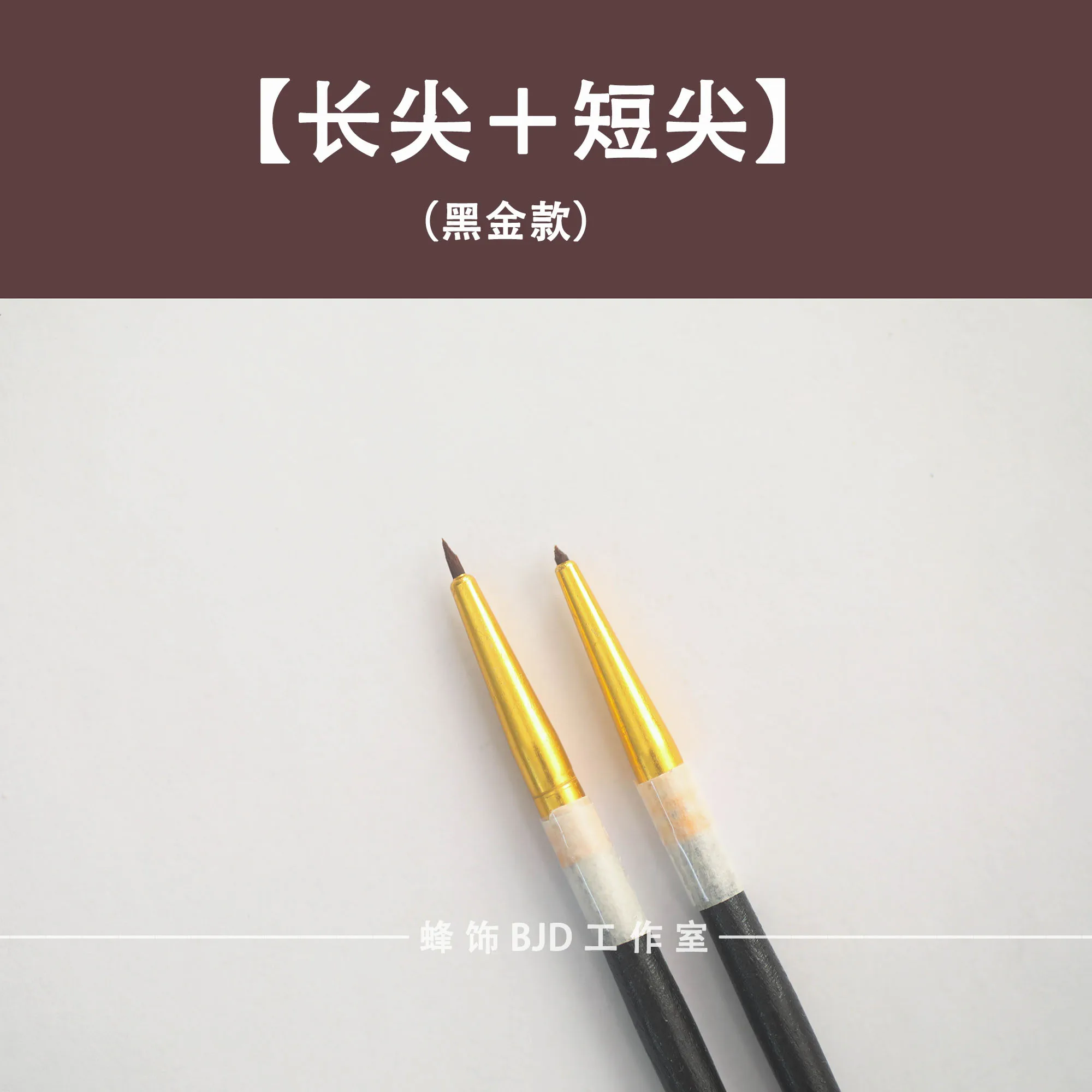 bjd pastel Coloring tool  Dedicated for drawing children Makeup tools Makeup brush shop owner self trimming detail brush