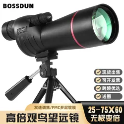 BOSSDUN 25-75x60 Spotting Scope Telescope Monocular BAK4 FMC Waterproof for Bird Watching Moon View Hunting Match