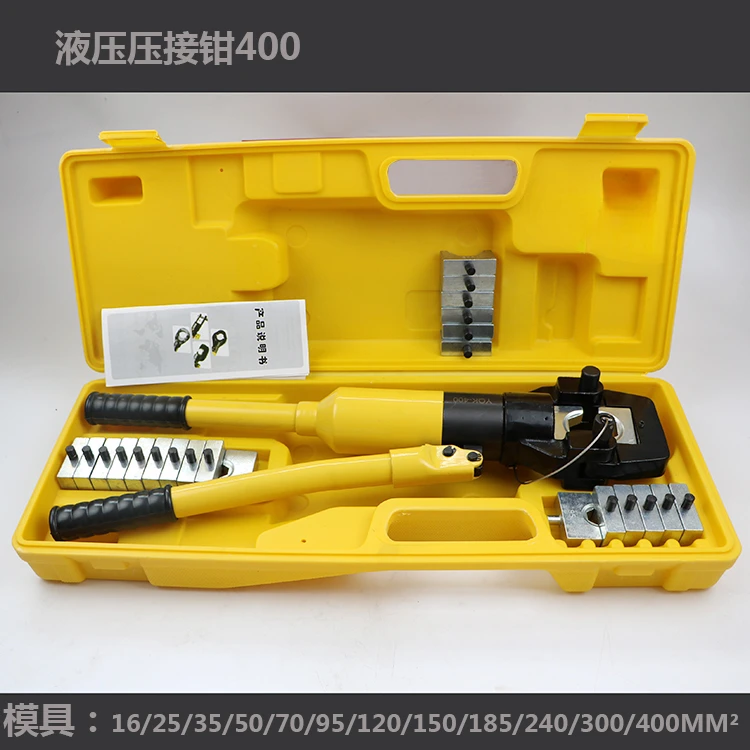 YQK400C hydraulic pliers integral hydraulic pliers copper aluminum nose crimping wire cable terminal hydraulic pliers