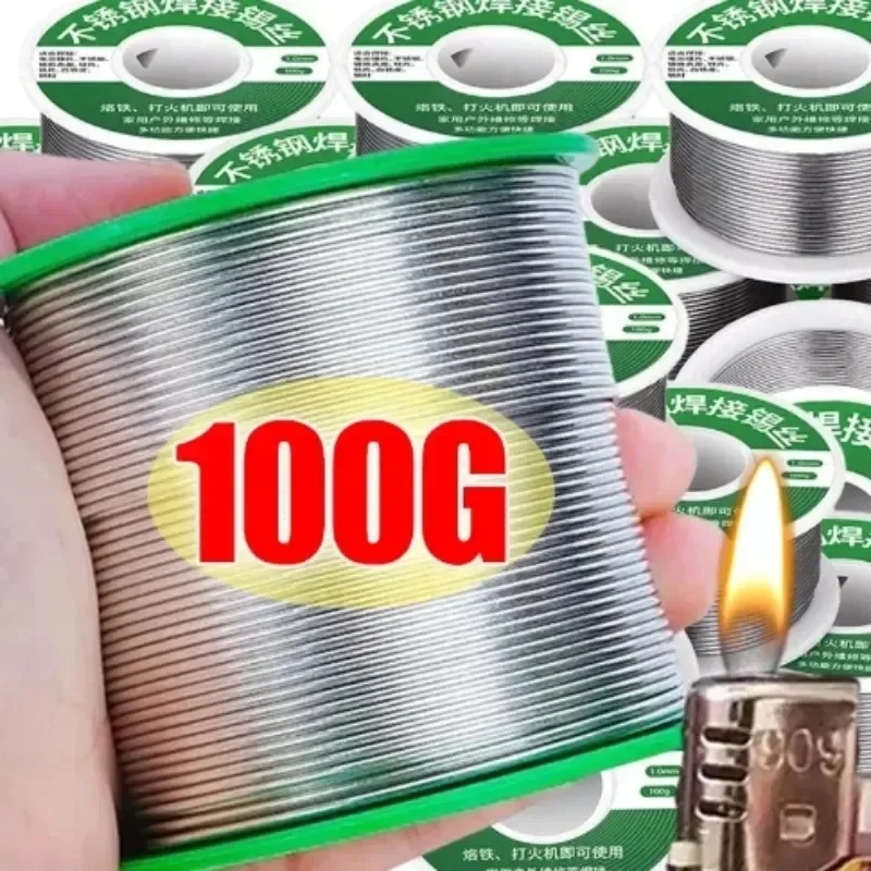 100/20g Universal Low Temperature Easy Melt Solder Wire Silver Welding Rod Cored Weld Wire No Need Solder Powder Soldering Rods