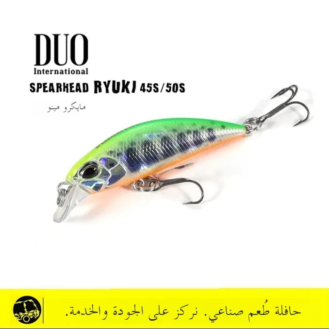 Spearhead Ryuki Lur… - image