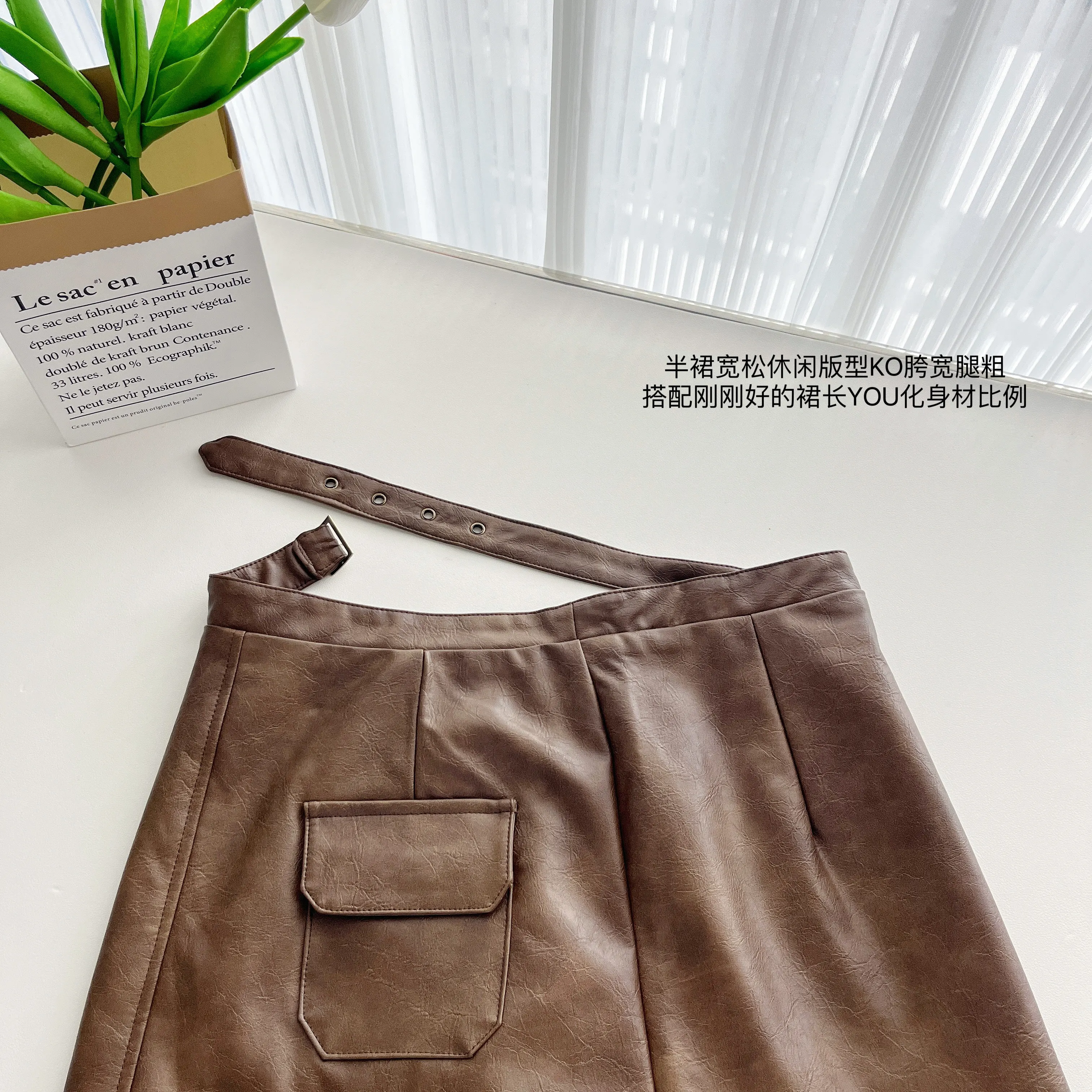 American Retro Brown PU Leather Coat Female Motorcycle Skirt Two Sets Fashion Autumn and Winter New Style Blazer Suit