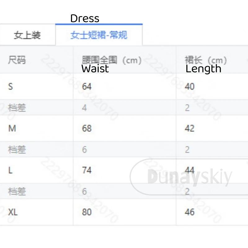 Women Yellow Sleeveless Cheerleading Uniform Two Piece Set CHEER Letter Print Crop Top Star Skirt Costume A-Line Mini Skirt