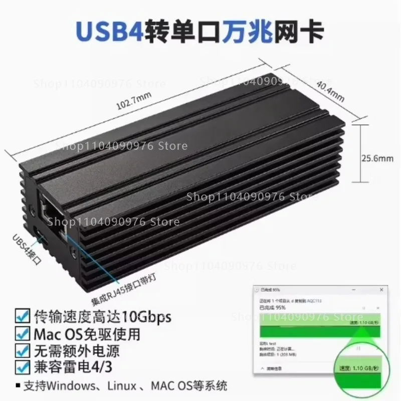 USB4 single port 10 Gigabit 10G network interface card compatible with lightning 3/4 electric port RJ45 Ethernet adapter MAC