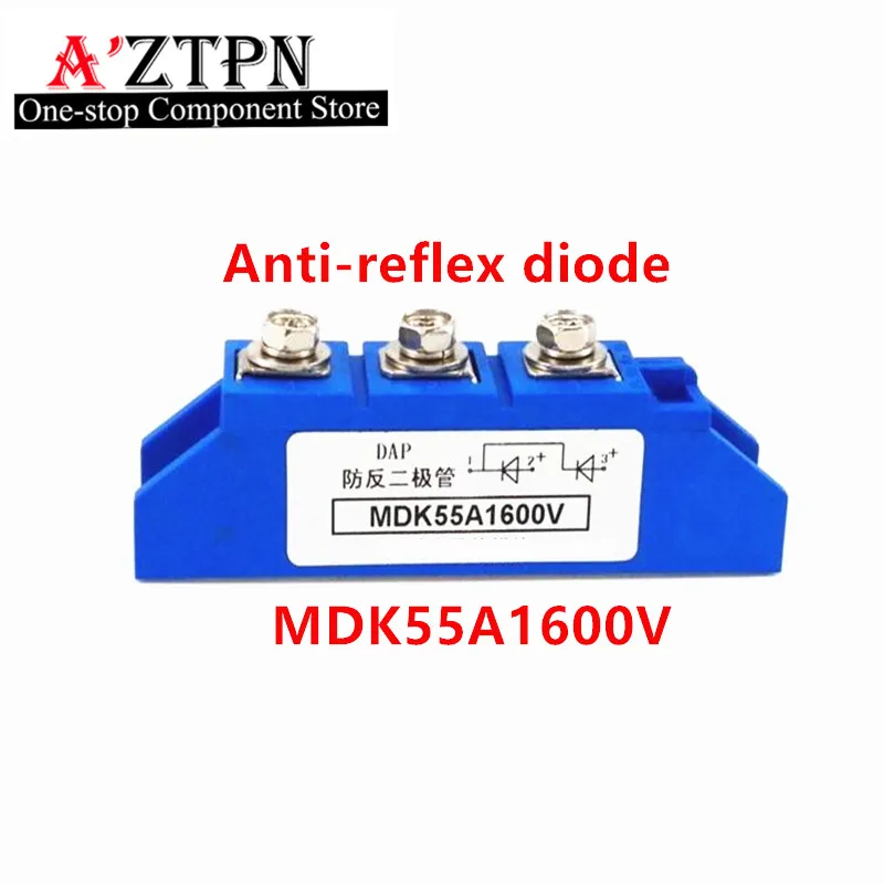 Anti-reflex diode Bus box charger New energy anti-reflex diode 55A MDK55-16 MDK55A1600V MDK55A1800V 25A 100A