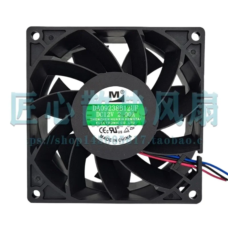 Вентилятор охлаждения Yimeng DA09238B12UF для DC 12V 2A, 92x92x38 мм, 9 см