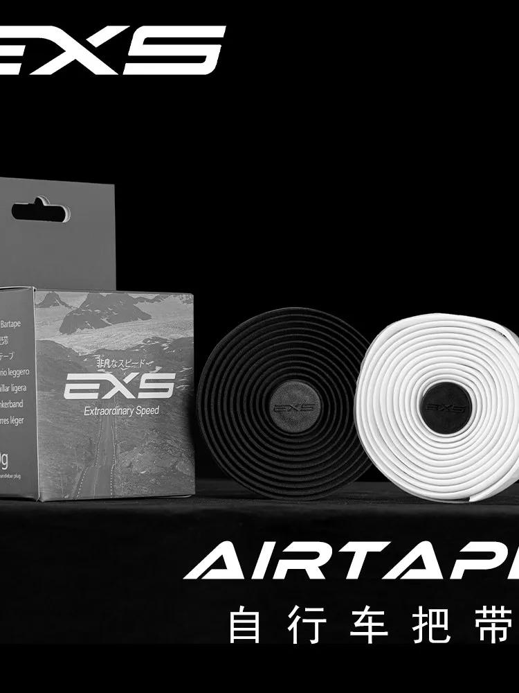 exs-airtape-–-sangle-de-guidon-de-velo-legere-paire-de-30g-equipement-de-cyclisme