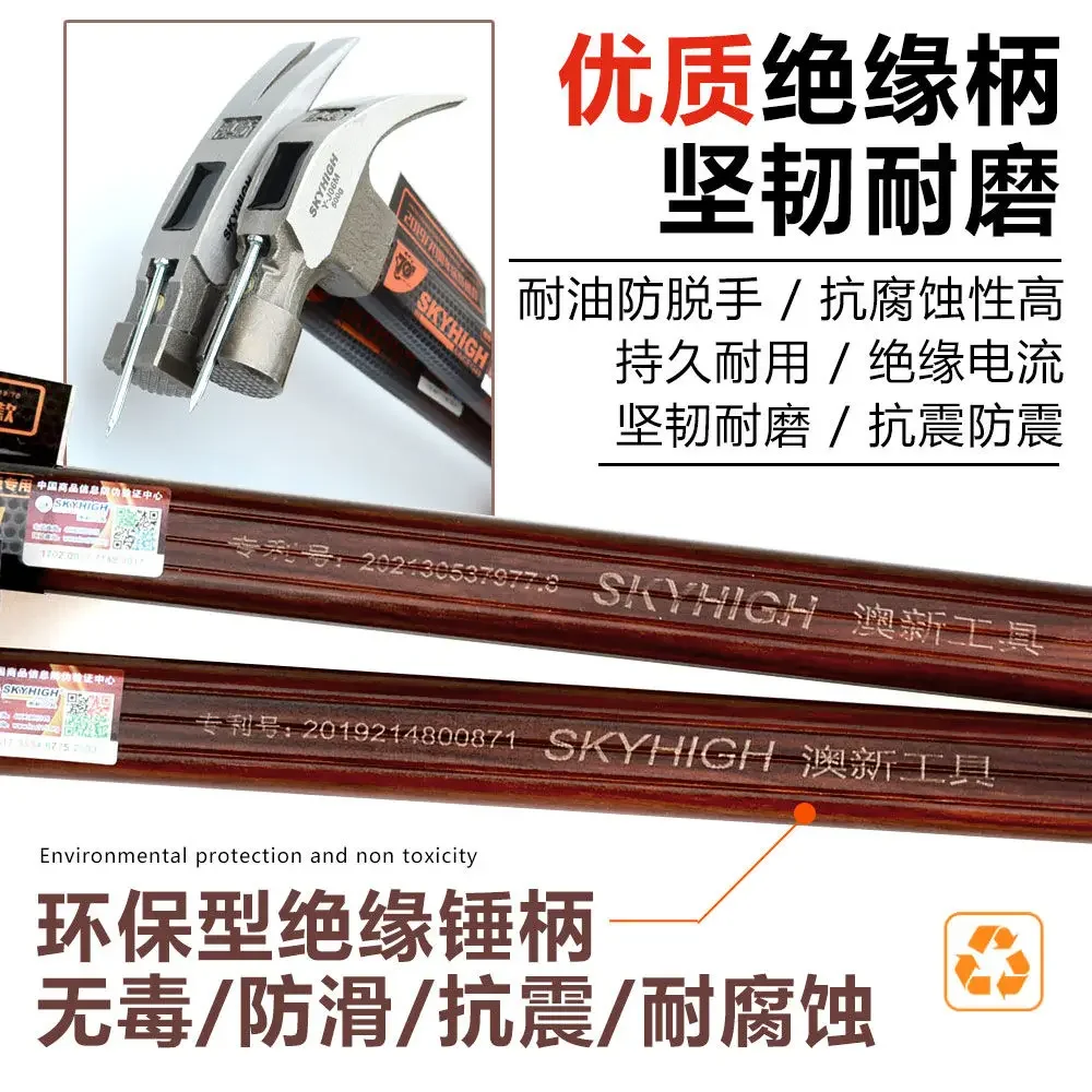 New Arrival Woodworking Hammer with 90 Degree Square Head and Rounded Sheep Horn Head from Australia and New Zealand
