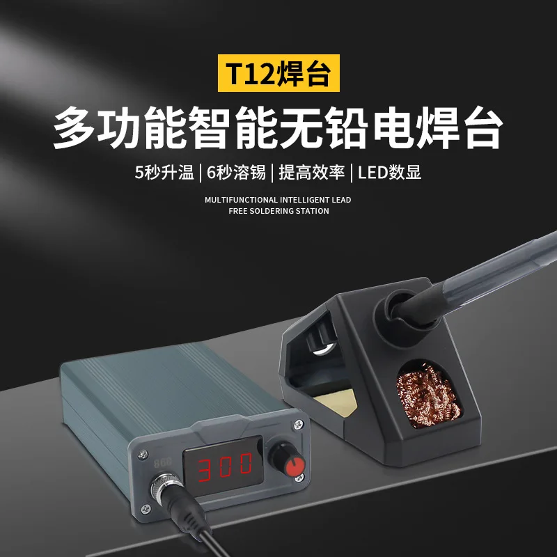 

Digital Display Soldering Iron T12 Welding Table Sleep Mobile Phone Repair DIY High-power 72W Electric Soldering Iron