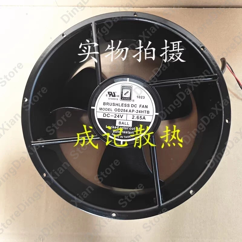 

D FOR ORION FANS OD254AP-24HTB 25489 DC24V 0.65A 254*89MM 2-wire cooling fan