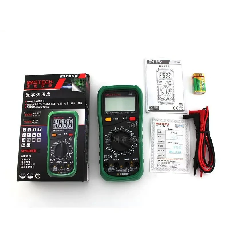 

For MY60/61/62/63/64/68 digital multimeter for electricians High Quality
